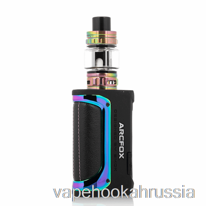 Vape Russia Smok Arcfox 230w Tc стартовый комплект призма радуга